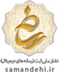 گالری صبرا