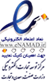 گالری صبرا