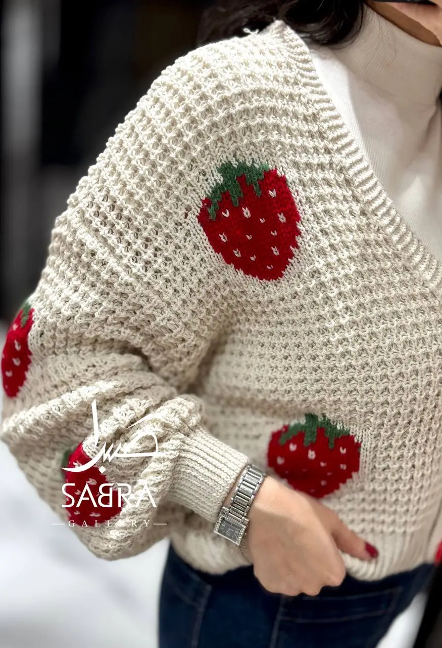 کاردیگان بافت توت فرنگی