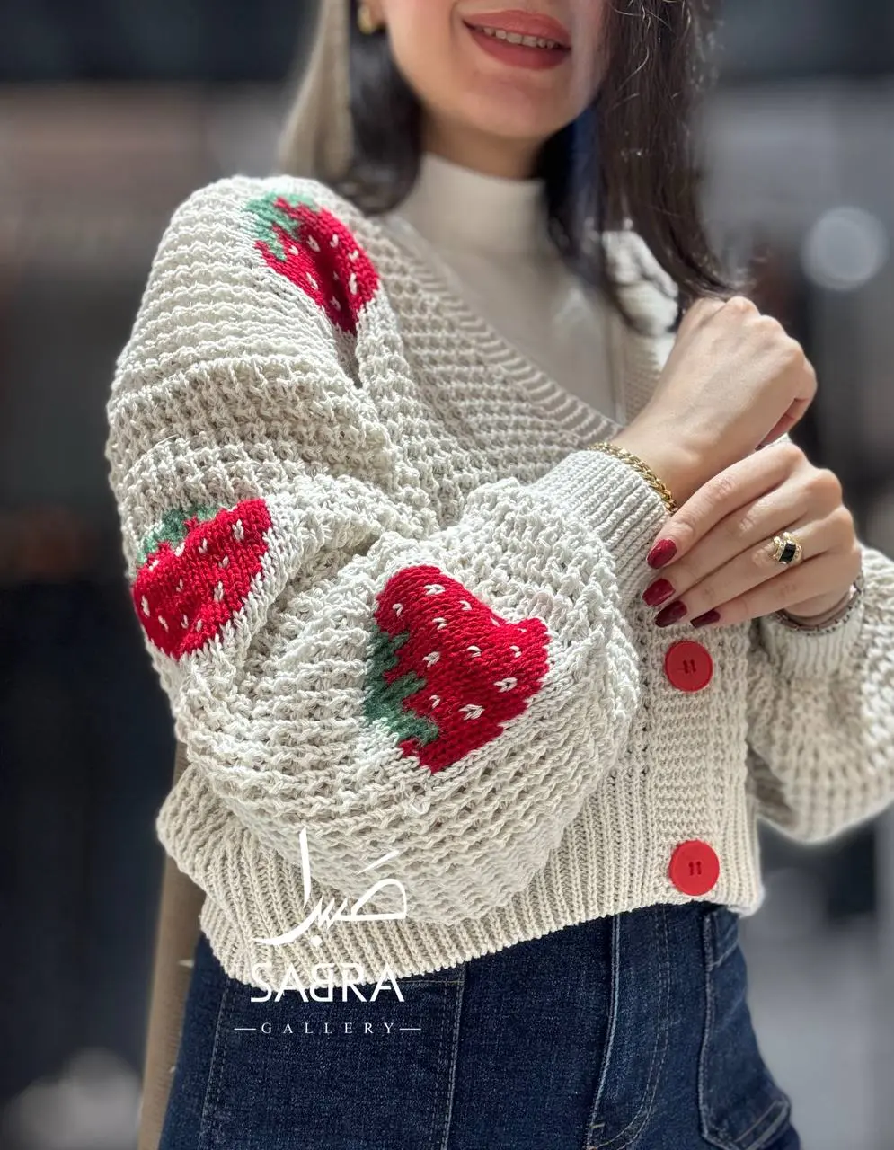 کاردیگان بافت توت فرنگی