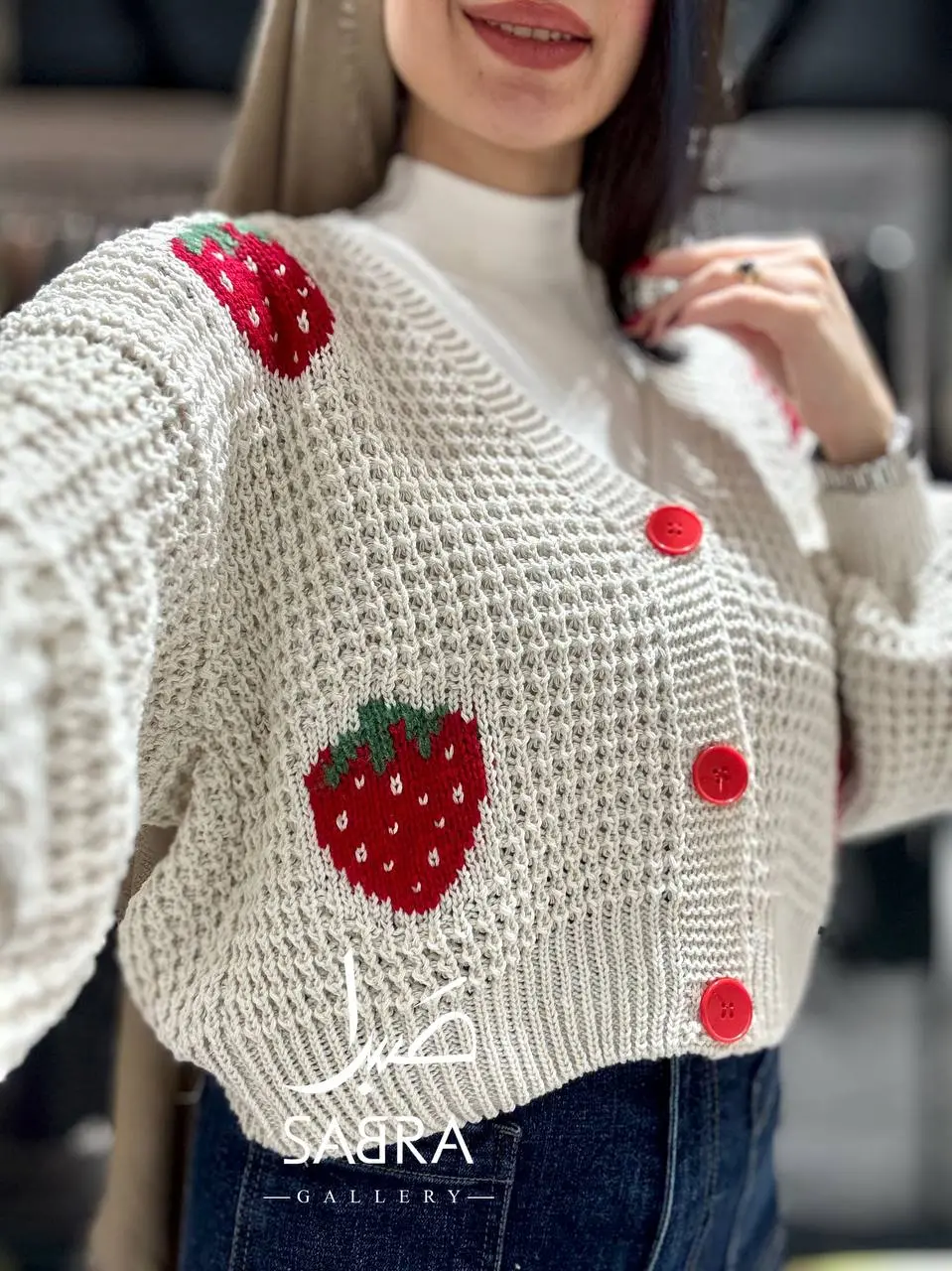 کاردیگان بافت توت فرنگی